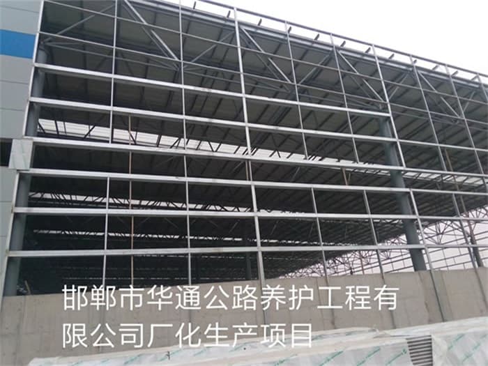 赣州华通公路养护工程有限公司长化生产项目